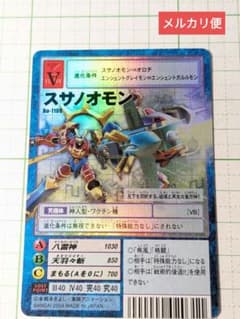 m17767678361_1.jpg?1720908984