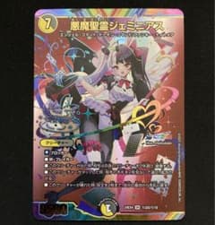 メルカリ便】悪魔聖霊ジェミニアス サイン シークレット にじさんじ 夜