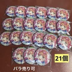 学マス ミラクルナナウ グリ缶 紫雲清夏 特訓前 21点 - メルカリ