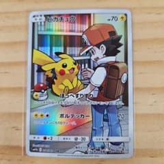 ピカチュウ CHR SM11b ドリームリーグ 054/049 - メルカリ