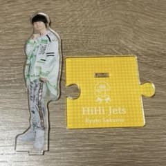 HiHiJets/ACEes 作間龍斗 アクスタ - メルカリ