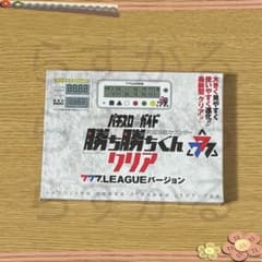 究極攻略カウンター 勝ち勝ちくんクリア 777.LEAGUEバージョン - メルカリ