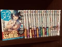 全巻初版 特典 幼馴染とはラブコメにならない 全巻 1-18巻 - メルカリ
