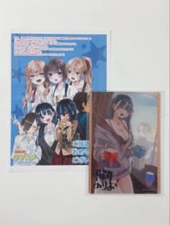 当選品 レア 僕の心のヤバイやつ 僕ヤバ 複製 サイン アクリルスタンド