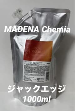MADENA ChemiaJackedge ケミア ジャックエッジ 1L - メルカリ