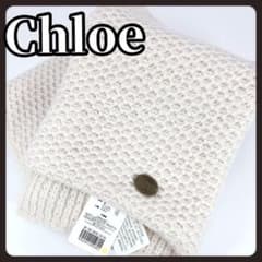 未使用タグ付き】 Chloe クロエ ネックウォーマー マフラー アンゴラ混