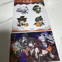 池ハロ 鳴潮 共鳴ハロウィン ポストカード ステッカー 限定 - メルカリ