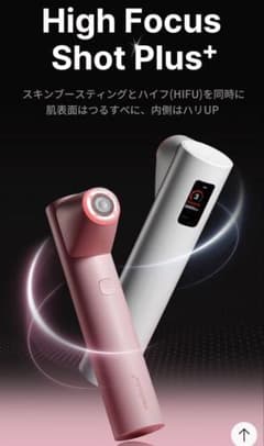 使用数回のみ】ハイフォーカスショットプラス メディキューブ - メルカリ