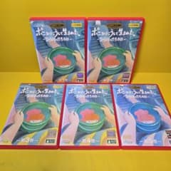 新品ケース交換済み ポニョはこうして生まれた。～宮崎駿の思考過程