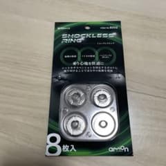 新品未開封 エーモン ショックレスリング 8個入り - メルカリ