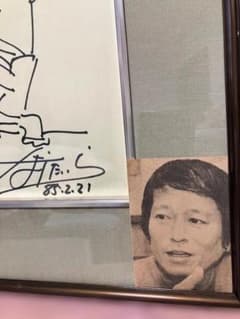 半額以下】はらたいら 直筆 サイン色紙 即興地元ネタイラスト額装品