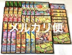 ボルシャックバクテラス モモキングRX メンデルスゾーン グレン