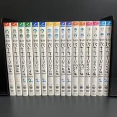 バナナマン バナナTV 第1回～第8回 レンタルDVD バラエティ 全巻セット