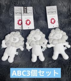 白ミャクミャク ボールチェーン 3個セット 【即日匿名配送】 - メルカリ