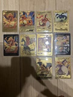 ポケモンカード 引退品 リザードン 10枚セット - メルカリ