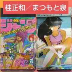 m19002161405_1.jpg?1707740033