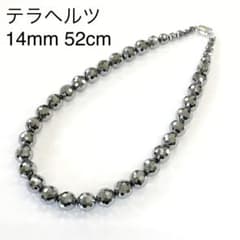 テラヘルツ14mmネックレス 52cm silver925 ミラーカット - メルカリ