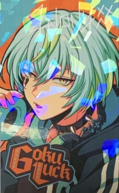 ☆ パラライ プロフィールカード ANTHEM 御子柴 賢太 - メルカリ