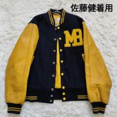 希少 佐藤健着用 Mac Beth マクベス スタジャン キルティング 袖レザー