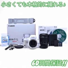 ほぼ未使用 Canon EOS Kiss X7 ホワイト スマホ転送 9423 - メルカリ