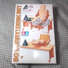 タミヤ 楽しい工作シリーズ NO.86「申し訳ない」工作基本セット - メルカリ