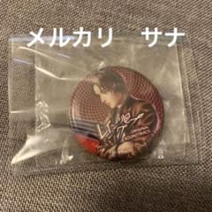 レイジングループ 房石陽明 缶バッジ OST 特典 (レア) - メルカリ