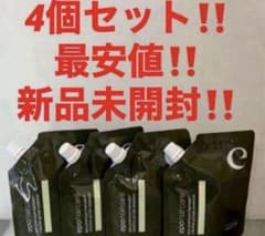 4個セット‼️最安値‼️新品‼️エポプレミアムヘマチン トリートメント