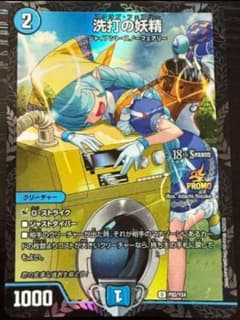 m19843582465_1.jpg?1759918084