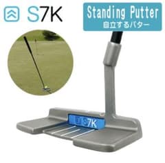 ☆レフティー(左用)☆S7Kパター 自立式パター 33inch - メルカリ