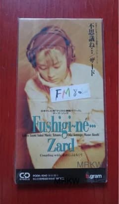 廃盤希少 ポリドール初期盤 新品未開封】ZARD『不思議ね・・・』8cm CD