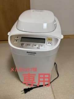 Panasonic SD-MT2000 ホームベーカリー - メルカリ