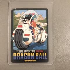 ドラゴンボールカード 超貴重‼️第一巻表紙カード‼️ ①ブルマと孫悟空