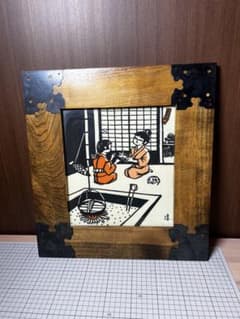 希少】加納淳 作 切り絵「あやとり」 彩光画会 民芸調 額装品 - メルカリ