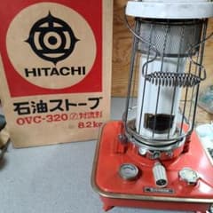 箱付き 昭和レトロ 日立 石油ストーブ ovc-320 アンティーク 当時物