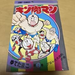 m10375775798_1.jpg?1708690376