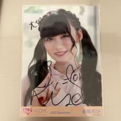 LOVE イコラブ 音嶋莉沙 直筆パネル | Shop at Mercari from Japan