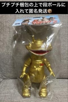 匿名発送 ブルマァクの怪獣シリーズ カネゴン(ゴールド) 一点 - メルカリ