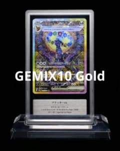 gemix10 GOLD】 ブラッキーex SAR 極美品 PSA10 以上 - メルカリ