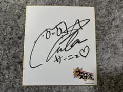 m10564898469_1.jpg?1719546284