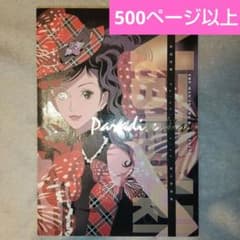 m10616843503_1.jpg?1729850016