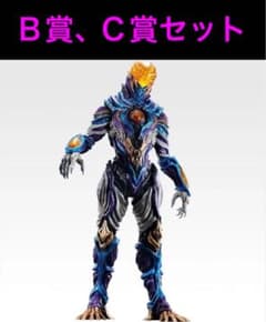 一番くじ ウルトラマン 怪獣超大全 B賞グリーザ C賞ビッグタオル