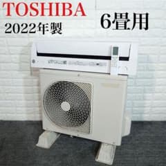 TOSHIBA 東芝 エアコン 大清快 RAS-H221P(W) 6畳 J065 - メルカリ