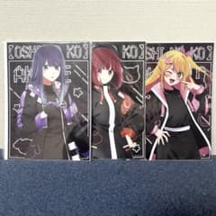 推しの子 推し袋 ドンキ 黒川あかね 有馬かな 星野ルビー らくピタ