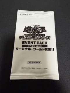 ターミナルワールド覚醒 プロモ 未開封 - メルカリ
