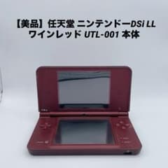 美品】任天堂 ニンテンドーDSi LL ワインレッド UTL-001 本体 - メルカリ