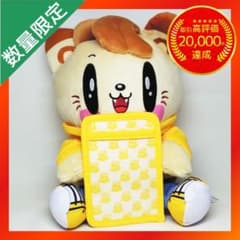 GENERATIONS ジェ猫 カードケース付きBIGぬいぐるみ ②【片寄涼太