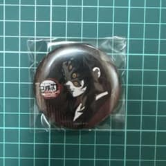 鬼滅の刃 黒死牟 ufotable DINING お楽しみくじ 57㎜缶バッジ - メルカリ
