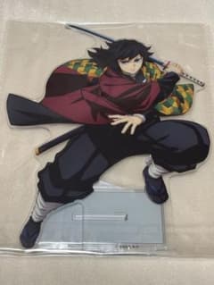 鬼滅の刃 アニプレックスオンラインくじ 冨岡義勇 ビッグアクリル