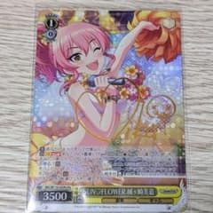 ヴァイスシュヴァルツ SUN♡FLOWER 城ヶ崎美嘉 サイン入り - メルカリ