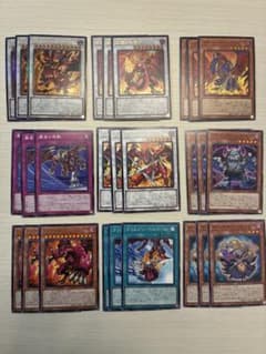 遊戯王 レッドデーモンズドラゴン 新規デッキパーツ 各3枚 フルコンプ